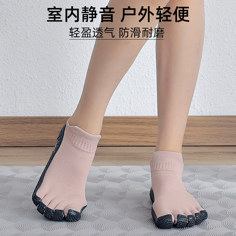 戈伦鲨五指鞋男女跳绳减震跑步机室内健身鞋防滑训练瑜伽单车运动