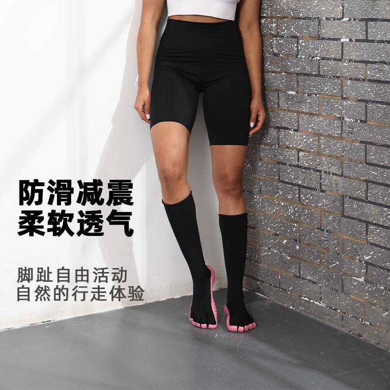 戈伦鲨高腰五指跳操绳减震健身鞋