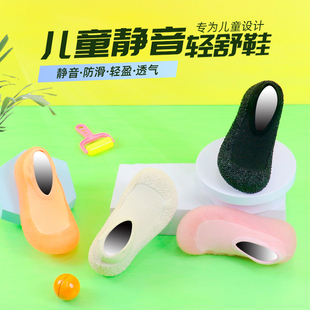 袜亲子男女宝宝防滑软底四季 儿童地板袜静音学步鞋 幼儿园室内袜套