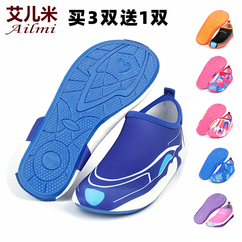 防滑加厚软底跳舞早教地板袜