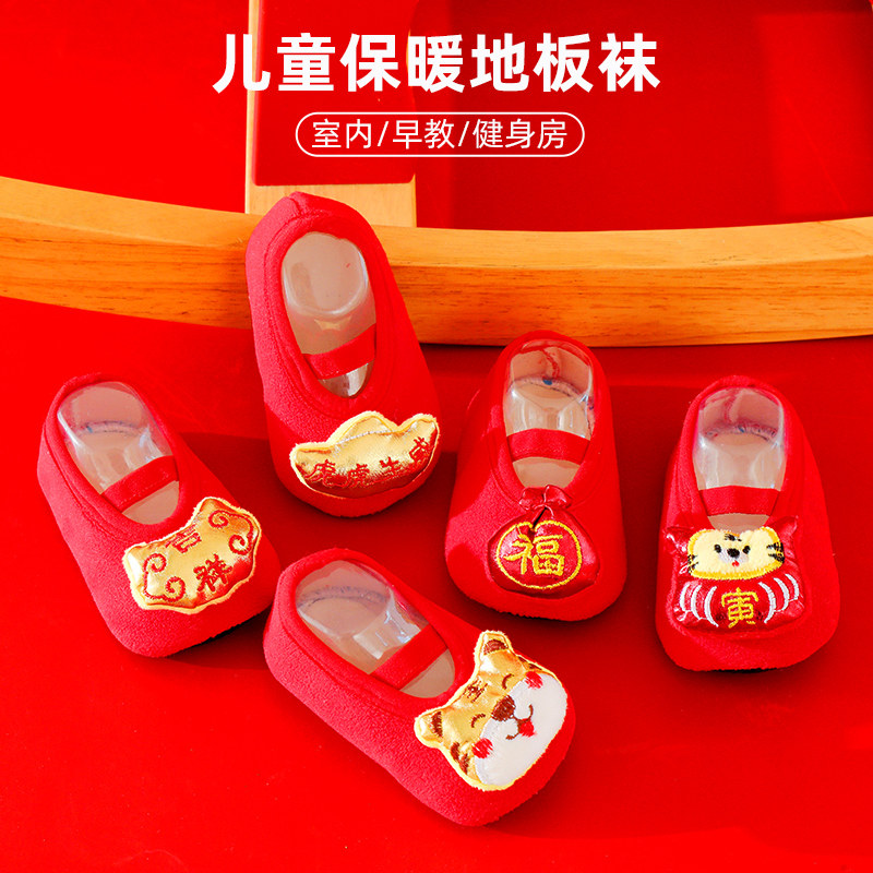 婴儿防滑地板袜纯棉秋冬加厚保暖室内隔凉儿童宝宝中小童学步袜套