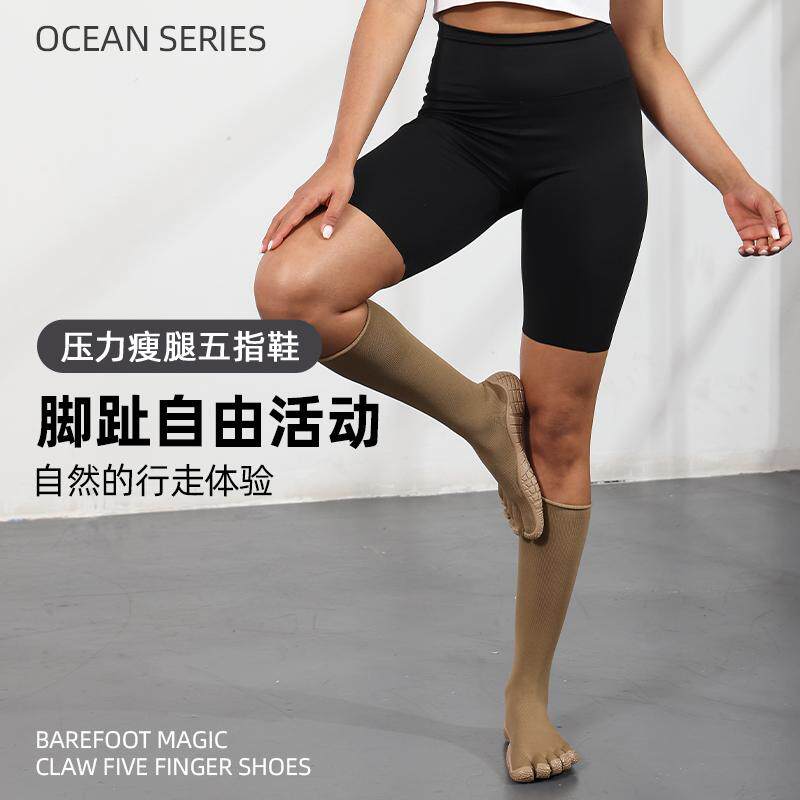 戈伦鲨高腰五指跳操绳减震瑜伽鞋