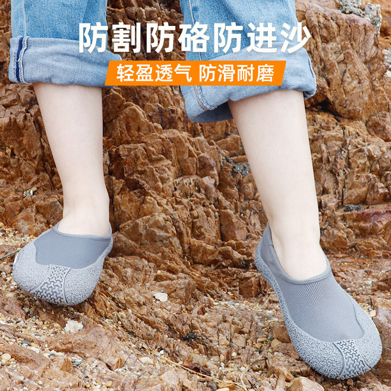 大连发货情侣时尚沙滩游泳玩水鞋