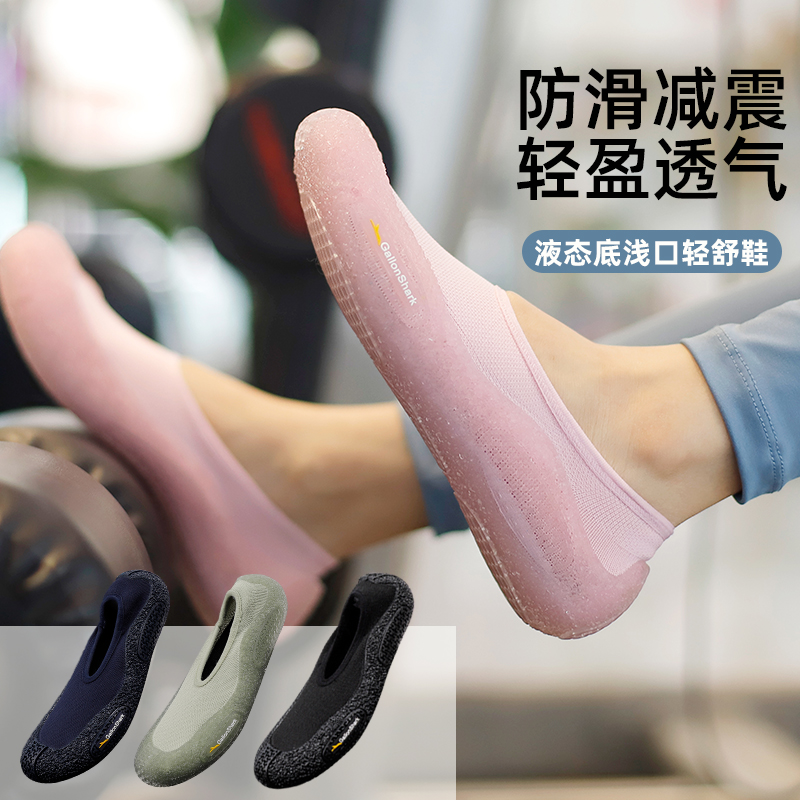 戈伦鲨防滑瑜伽鞋袜运动健身舞蹈