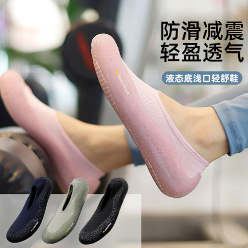 戈伦鲨防滑瑜伽鞋袜运动健身舞蹈