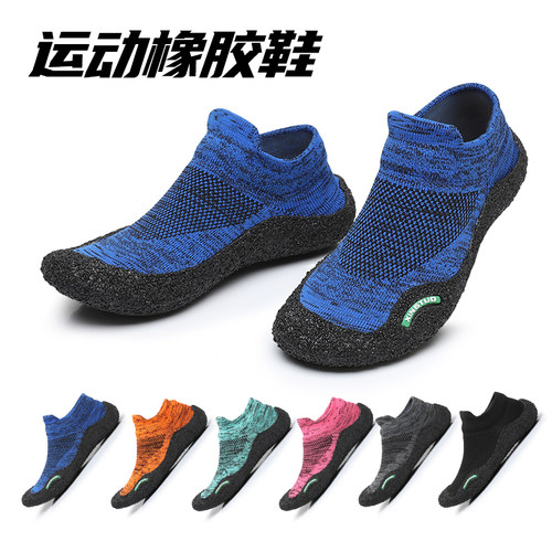 戈伦鲨时尚简约防滑耐磨四季通用