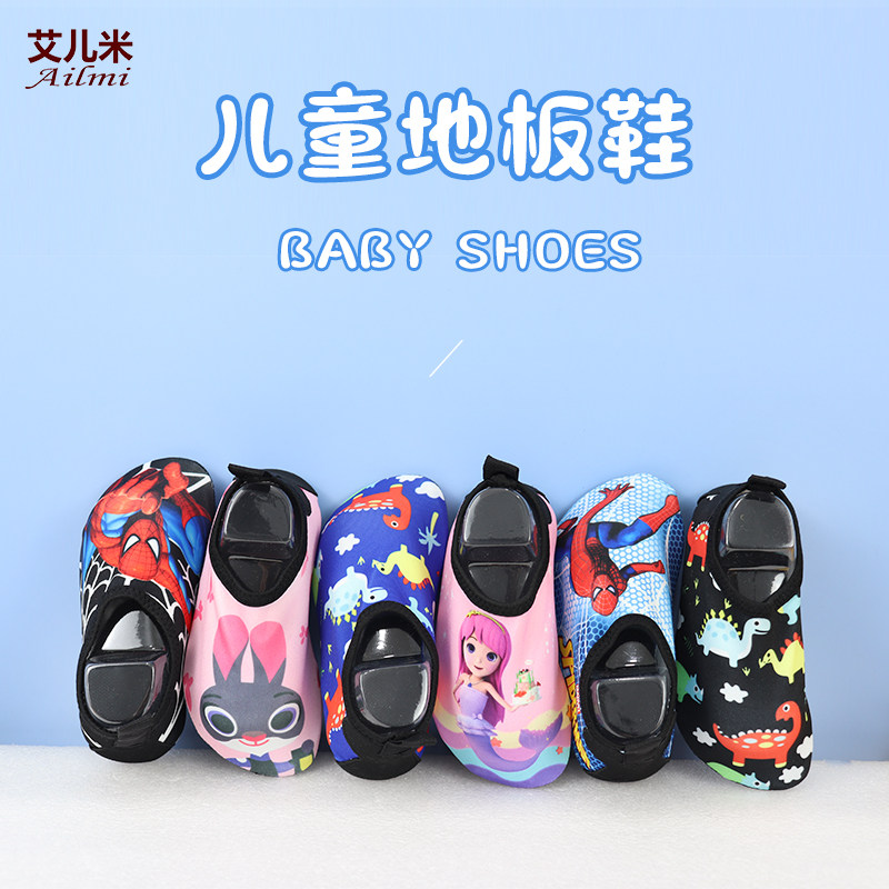 儿童软底居家游乐场早教地板袜