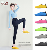 瑜伽室内运动鞋 网眼透气男女健身房专用防滑软底轻便静音跳绳跳操