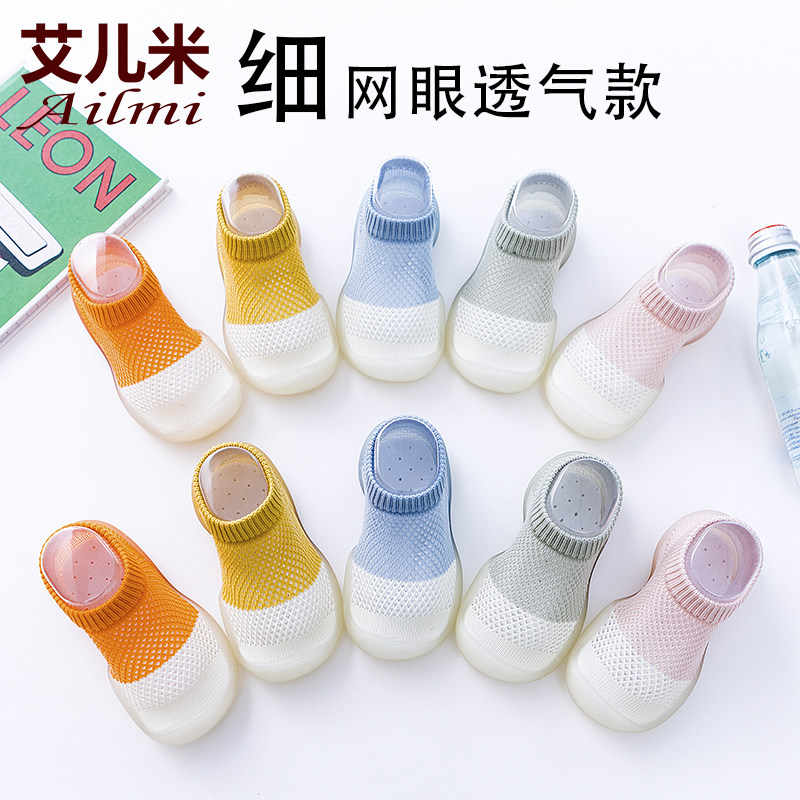 地板网眼透气居家防滑软底早教