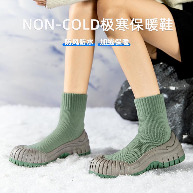 戈伦鲨冬保暖散步开车冲锋雪地靴