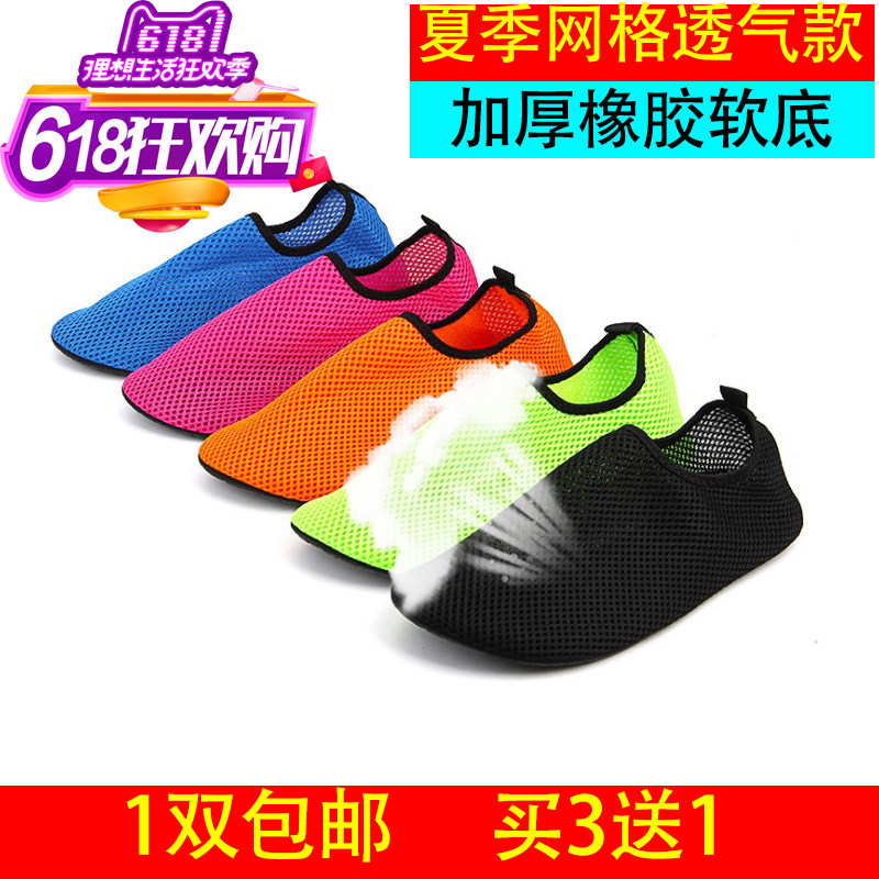 薄款防滑软底早教中心小孩地板袜