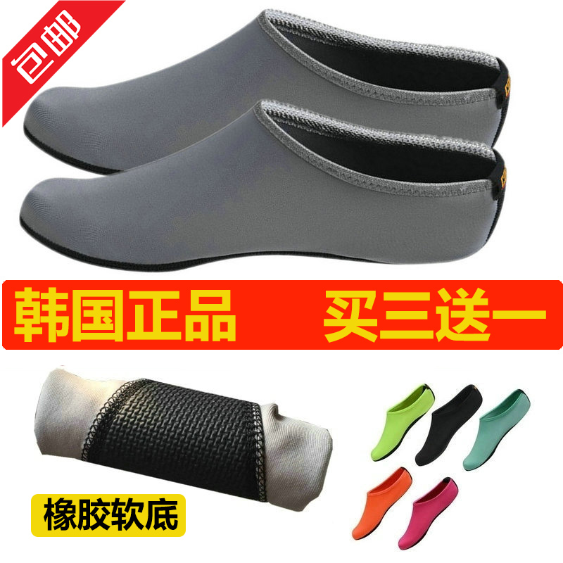 大人亲子鞋防滑瑜伽跳舞地板袜