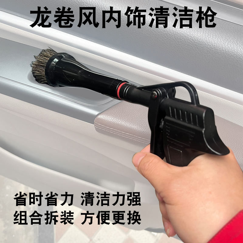 耐用魔洛克吹尘吹水干洗枪带毛刷
