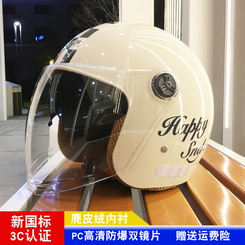 高清防爆双镜片国标认证四季通用