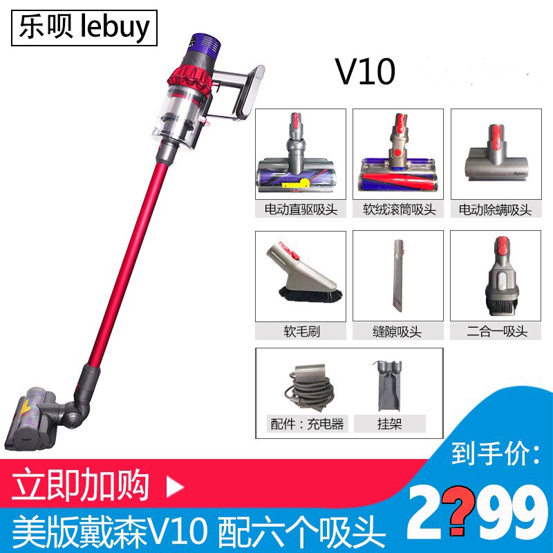 Dyson Dyson V10 v11 absolute Motoirhead wireless household hold Vacuum cleaner Demodexin the Electrical life , Vacuum cleaner  category - from Buy2taobao.com to provide professional Taobao agent buy service