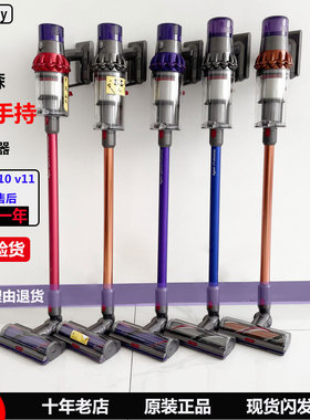 戴森原装v8v10v11v15 无线手持吸尘器 现货包邮