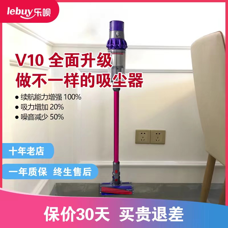 戴森v15v8v10v11家用车用超大吸力无线除螨手持吸尘器 生活电器 吸尘器 原图主图