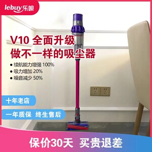 戴森v15v8v10v11家用车用超大吸力无线除螨手持吸尘器