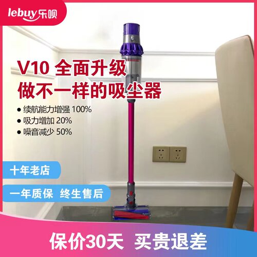 戴森无线吸尘器v10v11Absolute