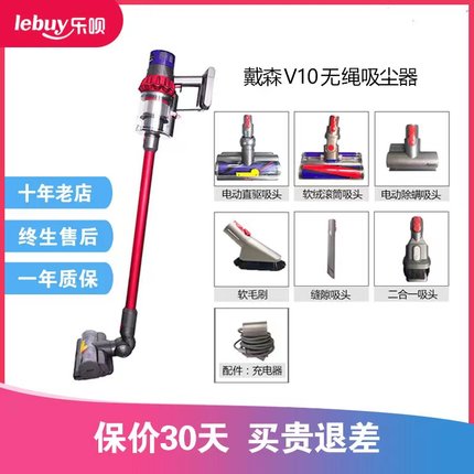 戴森Dyson v8V10animal fluffy无线手持吸尘器除螨宠物洗地机家用