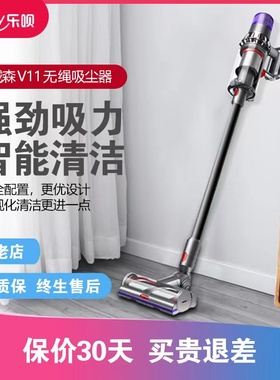 戴森Dysonv11v15Fluffy Absolute家用无线手持吸尘器除螨洗地机
