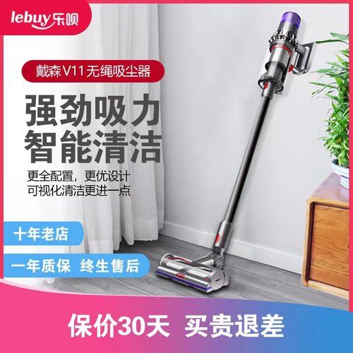 戴森无线吸尘器v11v15车用