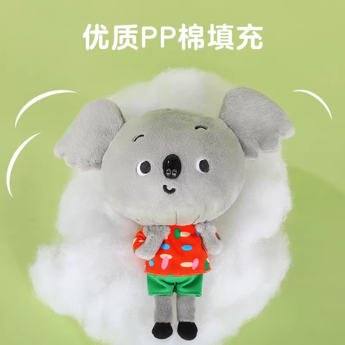 乐乐趣文创小考拉毛绒玩偶