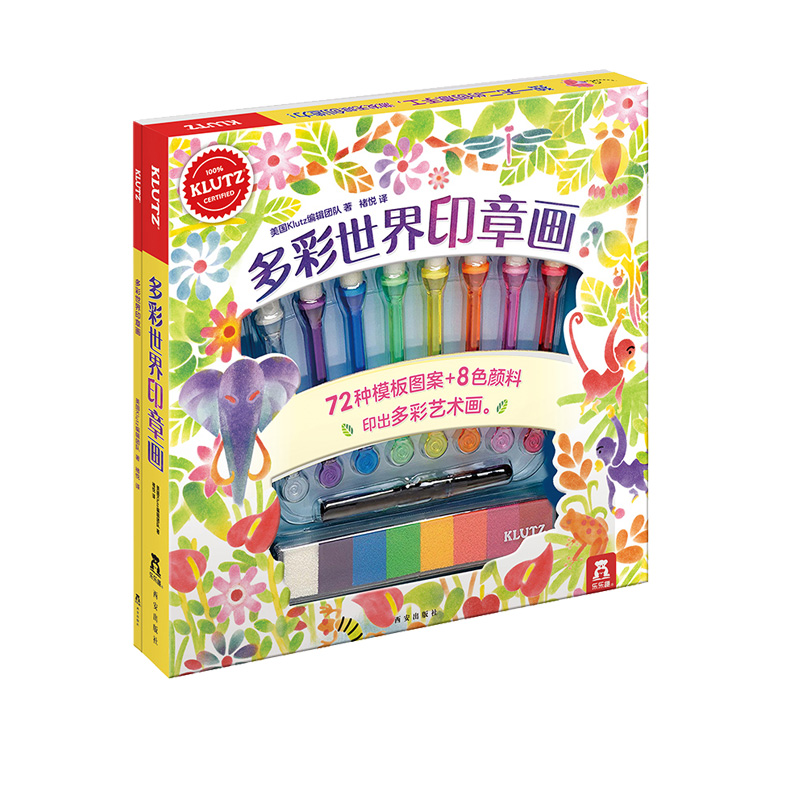 乐乐趣立体书 立体互动 好玩有趣