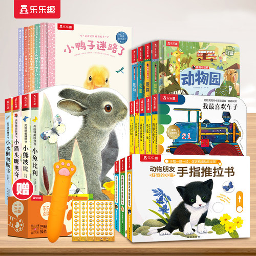 点读笔幼儿早教机宝宝有声英语
