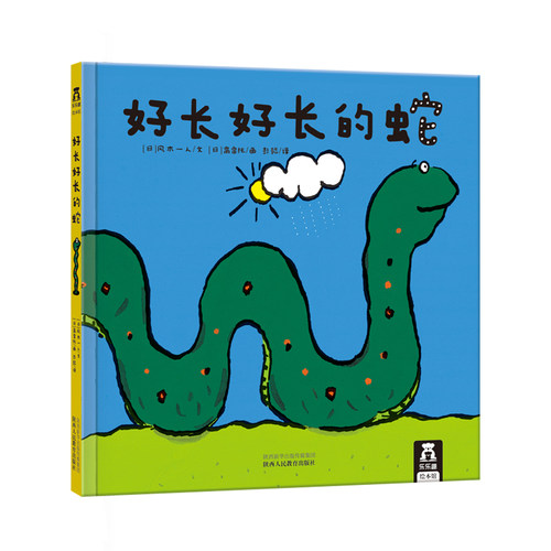 乐乐趣立体书 立体互动 好玩有趣