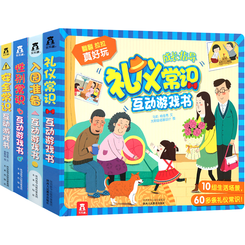 发声书三字经早教点读认知宝宝0-3-6岁儿童我会读国学启蒙乐乐趣六一节日礼物幼儿婴儿一岁触摸唐诗机关益智玩具学说话有声绘本Q