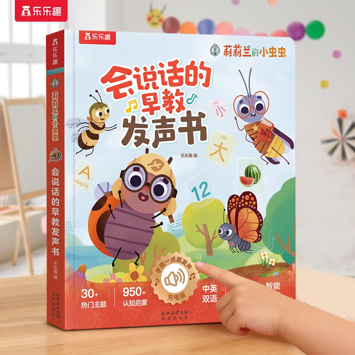 商品图