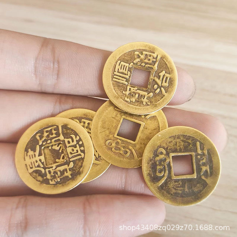 黄铜铸造仿古铜钱五帝钱六帝八帝钱清朝十帝钱招财进宝铜币