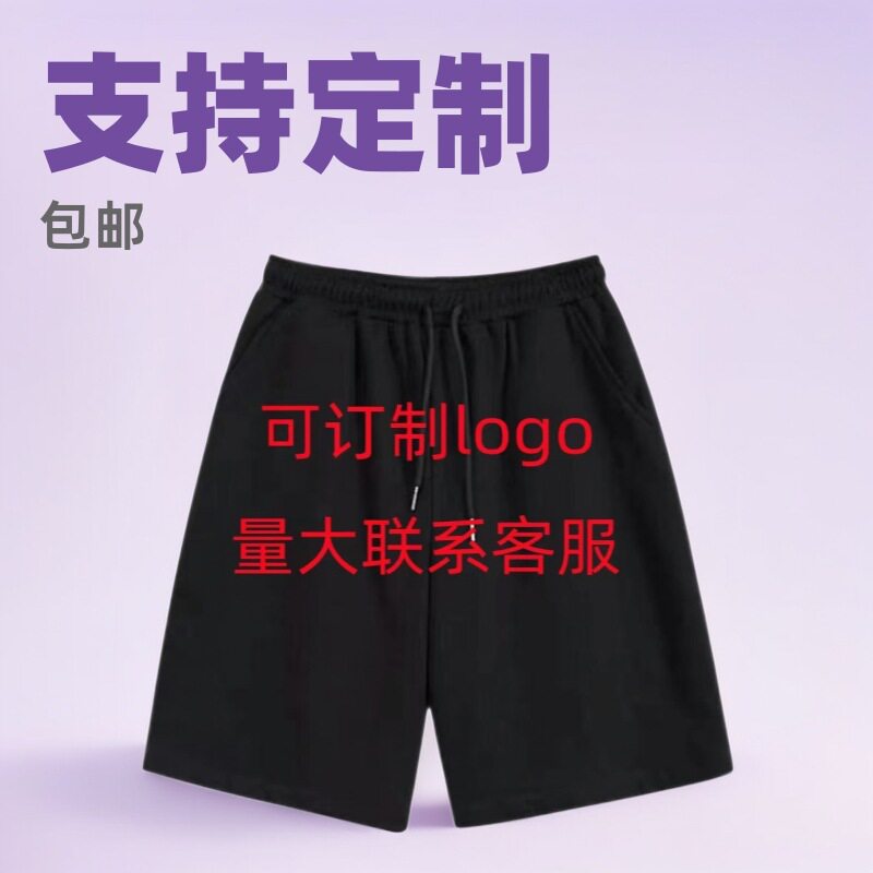 短裤男夏季沙滩休闲裤大裤衩宽松大码纯色图案男式抽绳拉链五分裤