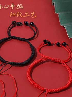 金刚结编织手绳半成品diy可调节穿珠子黄金朱砂饰品配件红绳手链