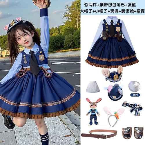 朱迪兔子警官秋季新款COS服女童洛丽塔公主裙连衣裙宝宝周岁礼服