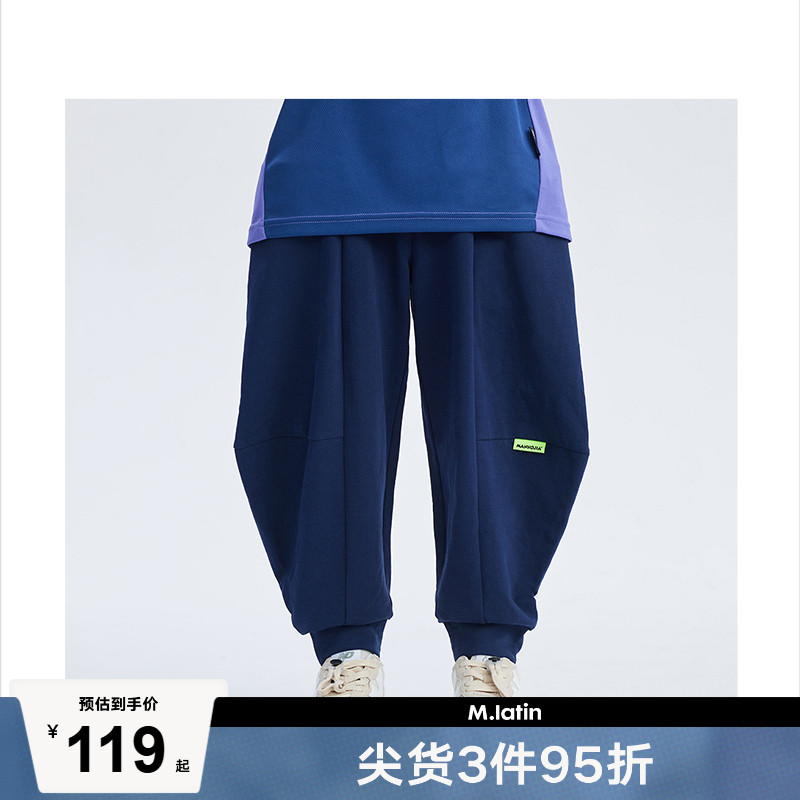 漫画家潮童装中大童春季舒适针织束脚裤儿童灯笼长裤纯色弹力裤子