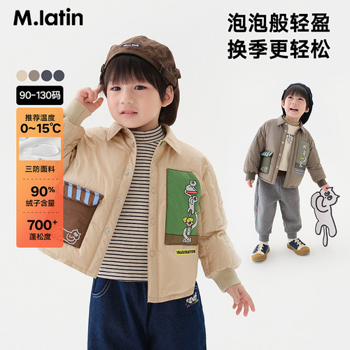马拉丁趣味口袋衬衫感轻薄羽绒服