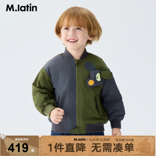 马拉丁童装儿童棉服25冬装新款男童可爱飞机耳充棉设计感棉夹克
