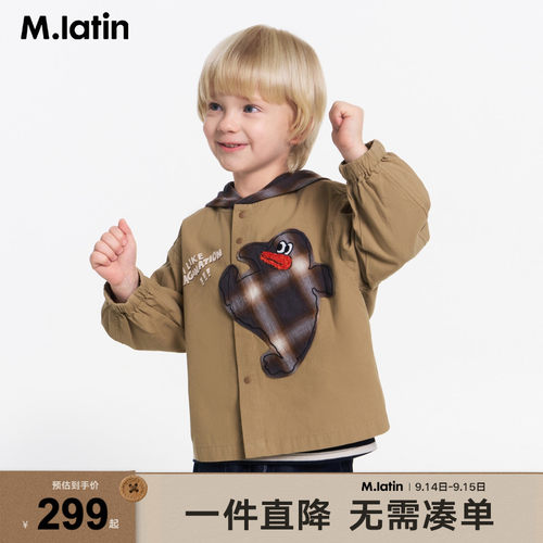 马拉丁儿童外套2026秋装新款男童休闲格子条设计连帽衬衫外套
