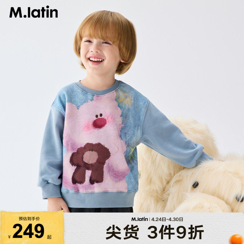 马拉丁儿童卫衣25冬装新款男童女小童毛绒抱抱兽印花圆领卫衣