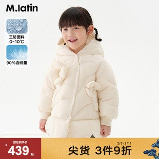 马拉丁童装儿童羽绒服24冬新款女小童云朵装饰泡芙感中长羽绒服