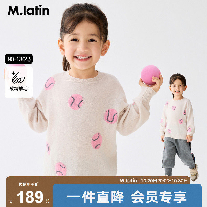 【商场同款】马拉丁童装冬装女小童可爱提花亲肤羊绒衫