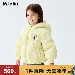 马拉丁童装儿童羽绒服25冬装新款女童星空图案设计感短款羽绒服