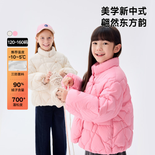 马拉丁女童中式蝴蝶结短款羽绒服