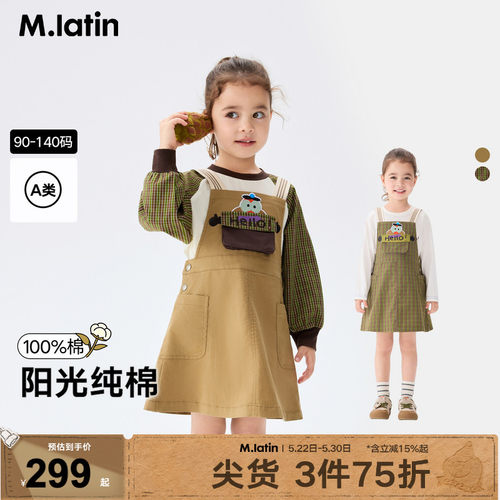 马拉丁儿童连衣裙26春装新款女小童正反两穿工装连衣裙背带裙