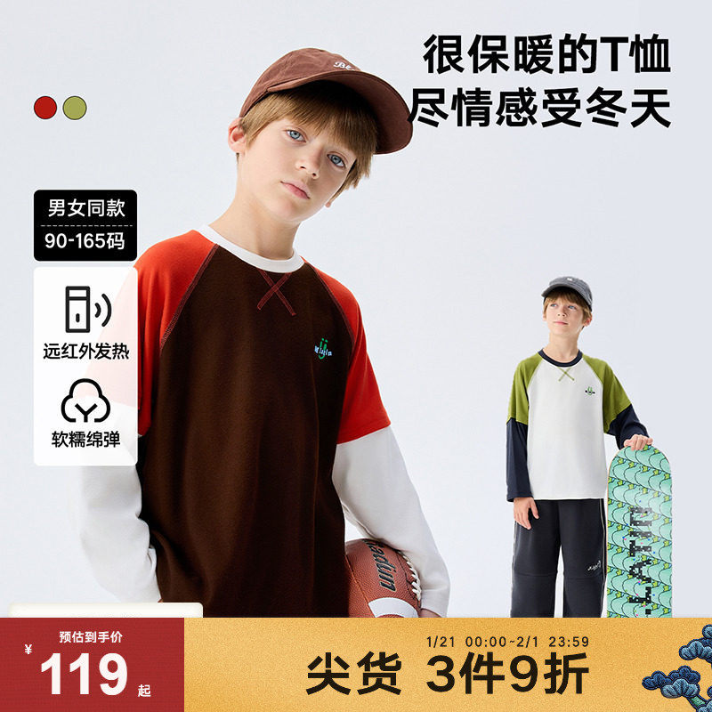 马拉丁童装儿童T恤24冬装新款男女童大童复古印花撞色拼接长袖T恤,童装/婴儿装/亲子装,T恤,淘宝优惠券,粉丝福利购,淘宝优惠卷