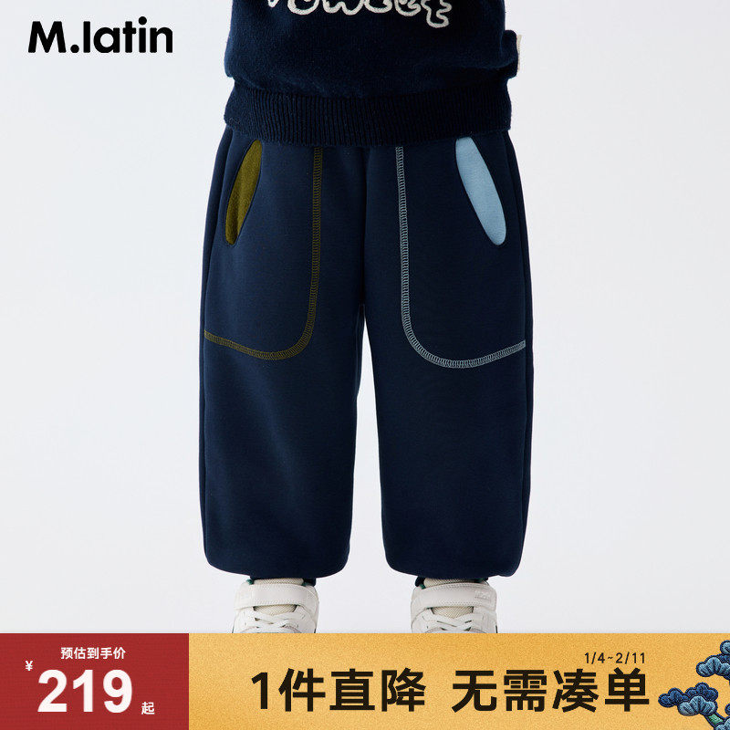 马拉丁儿童裤子25冬新款男女趣味熊猫耳朵加绒保暖休闲卫裤,童装/婴儿装/亲子装,裤子,淘宝优惠券,粉丝福利购,淘宝优惠卷