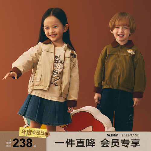马拉丁儿童外套25秋装新款男童小童巴恩复古灯芯绒夹克外套