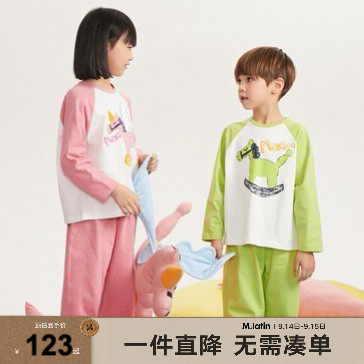 马拉丁童装男女童春装新款趣味主题印花插肩袖设计家居套装